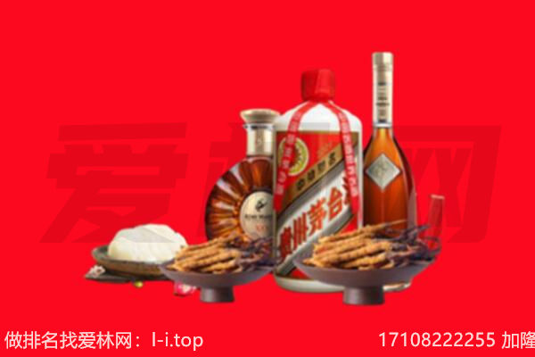 绥化海伦市礼品回收.jpg