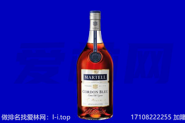 绥化海伦市马爹利回收.jpg
