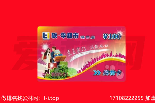 绥化海伦市回收购物卡