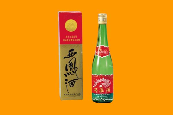 绥化海伦市西凤酒回收.jpg