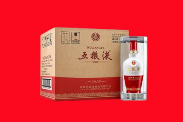 绥化海伦市回收五粮液