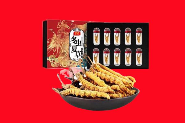 绥化海伦市回收虫草