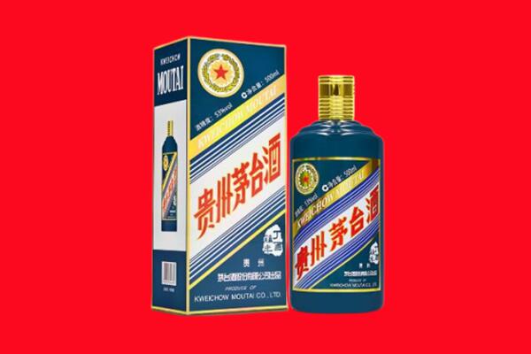 绥化海伦市回收贵州茅台.jpg
