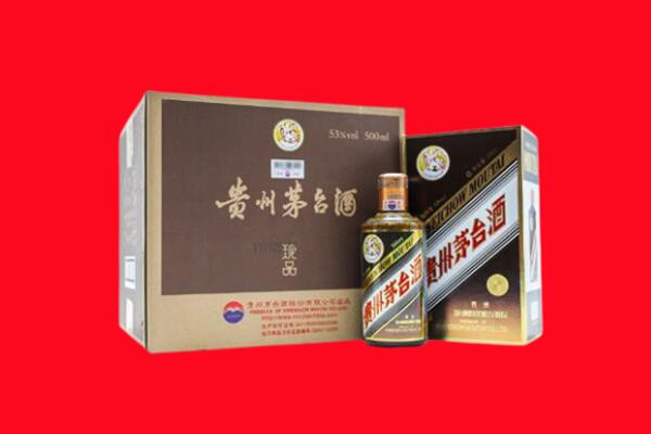 绥化海伦市回收50年茅台